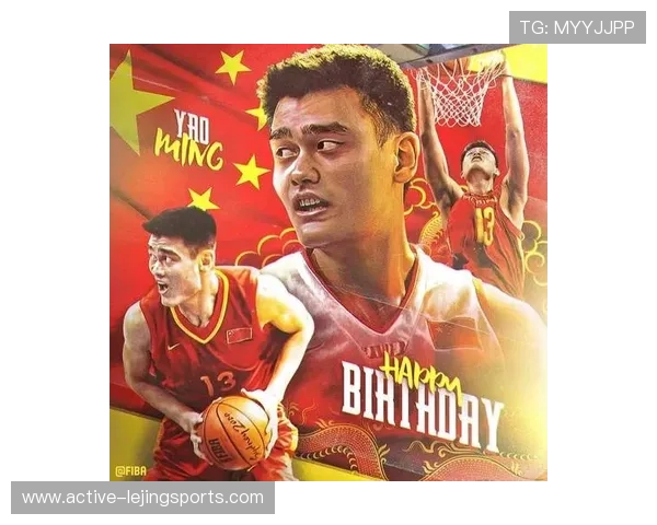 足球界巨星姚明：跨界传奇与球场风采并肩共舞